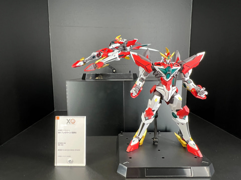 グッスマより「DXブレイバーン（仮称）」など「勇気爆発バーン