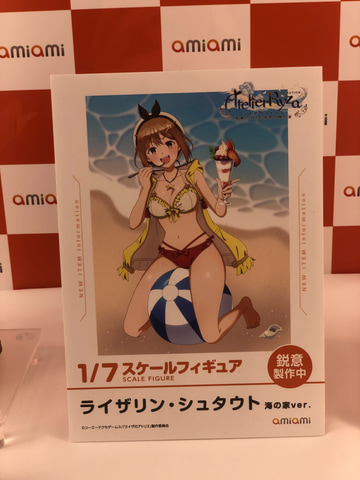 WH賞ライザフィギュア(WH賞カラーver.) 薄着のライザ！ 「ライザのアトリエ」の新作フィギュアが