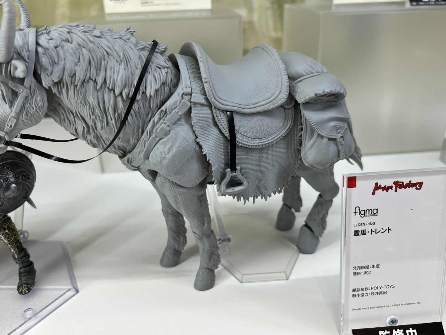 「figma 霊馬・トレント」