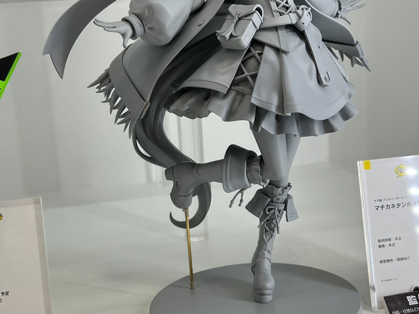「ウマ娘 プリティーダービー マチカネタンホイザ」