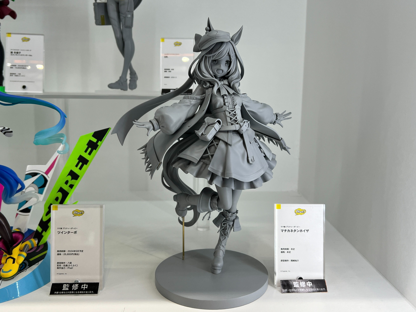 「ウマ娘 プリティーダービー マチカネタンホイザ」