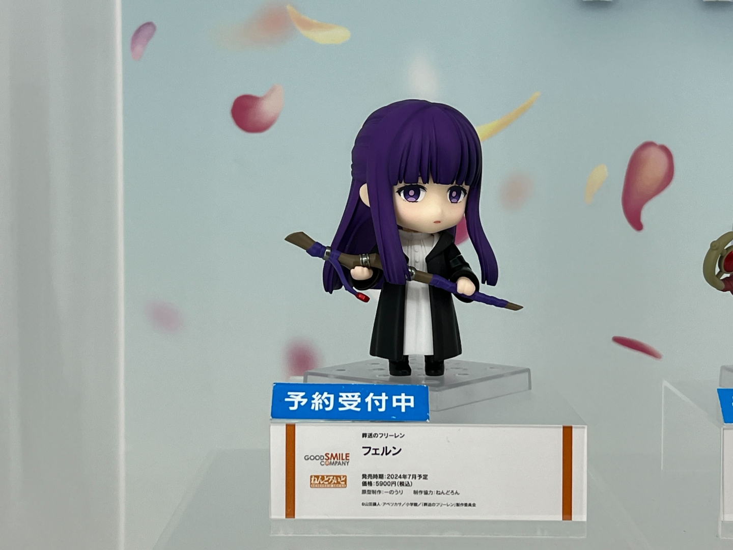 ねんどろいどシリーズ