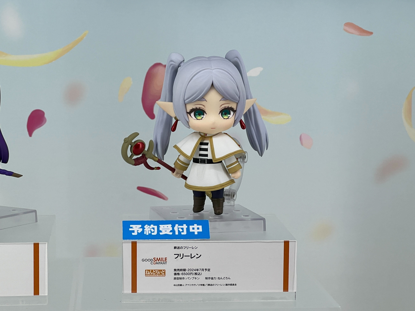 ねんどろいどシリーズ