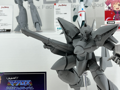 マクロス7」より「VF-19改 ファイヤーバルキリー（熱気バサラ機