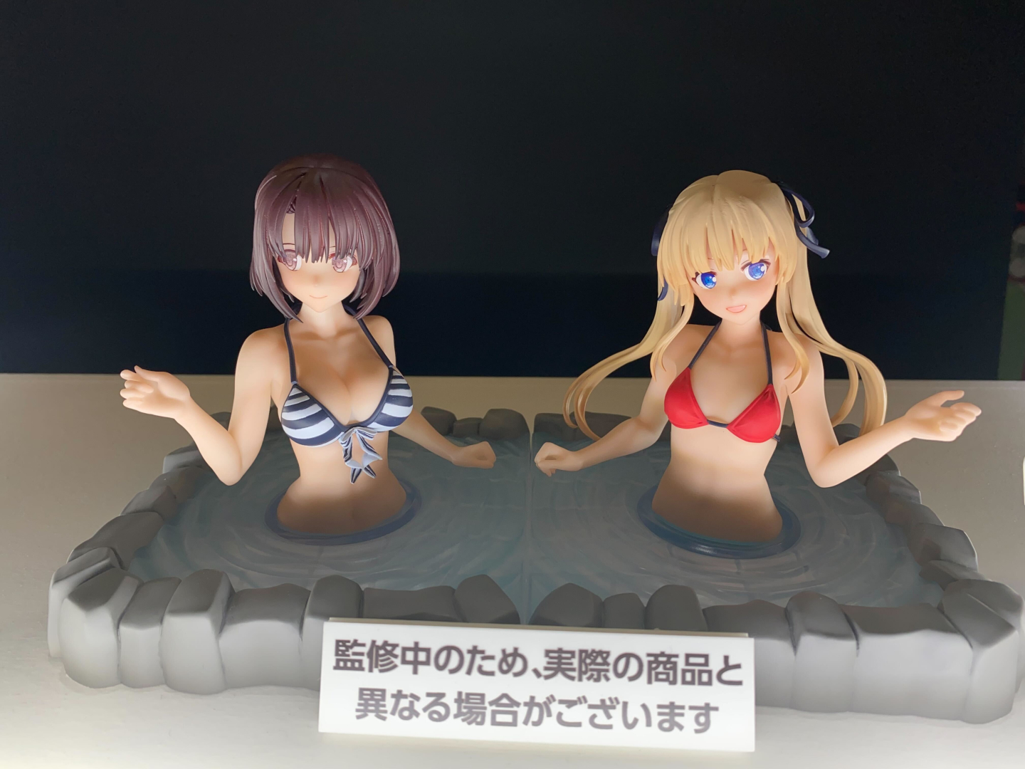 「冴えない彼女の育てかたfine テルマエ・湯～とぴあ "澤村・スペンサー・英梨々"