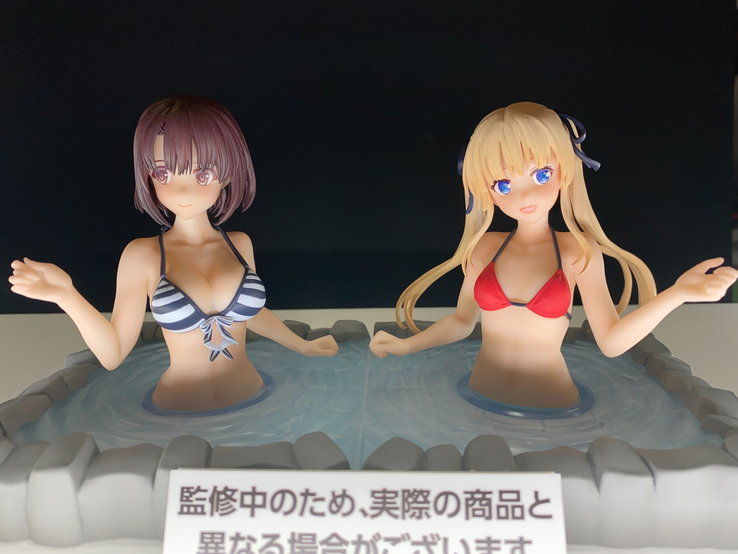 「冴えない彼女の育てかたfine テルマエ・湯～とぴあ "澤村・スペンサー・英梨々"