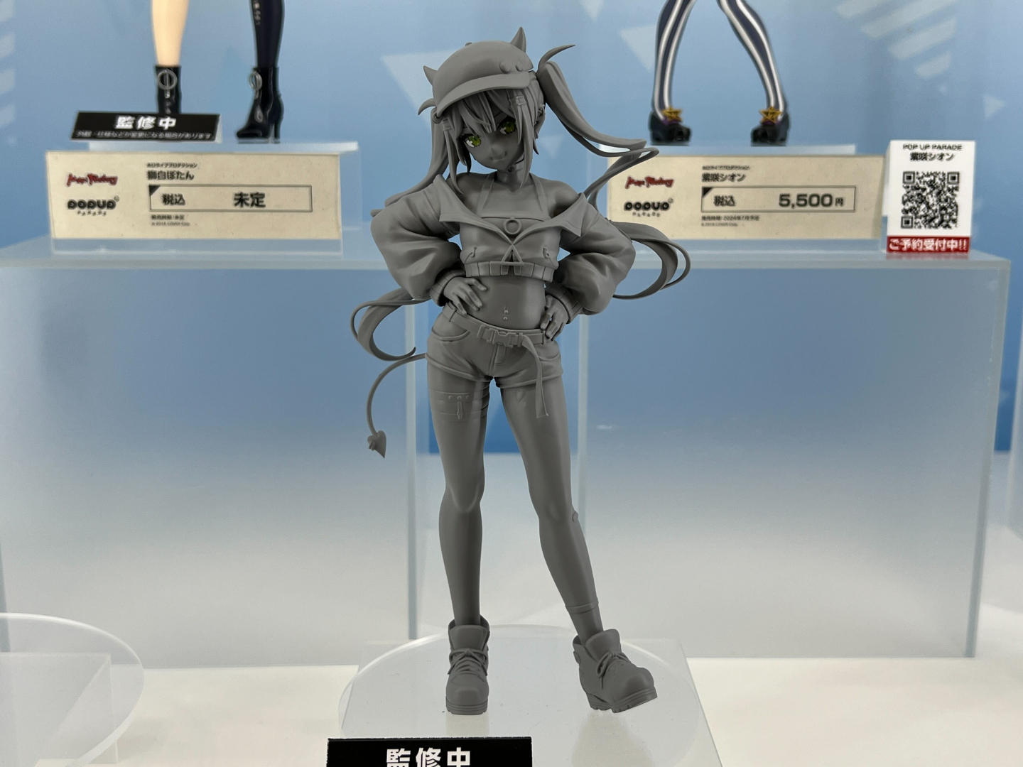 「POP UP PARADE 常闇トワ」