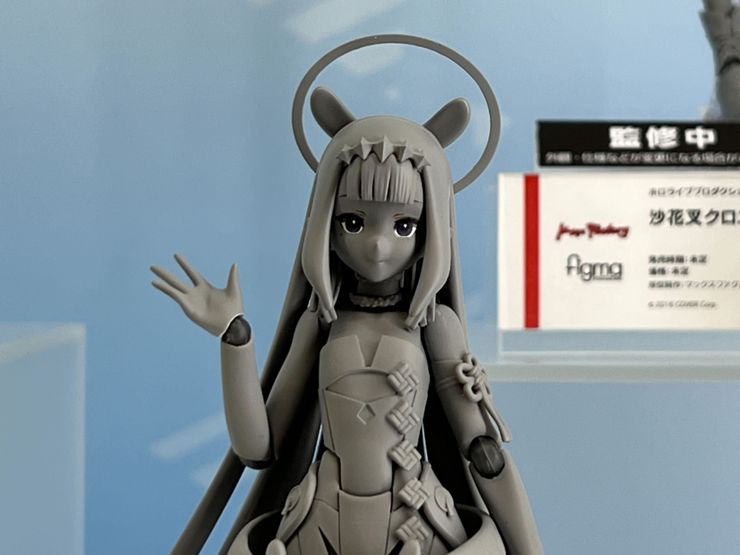 「figma 一伊那尓栖」