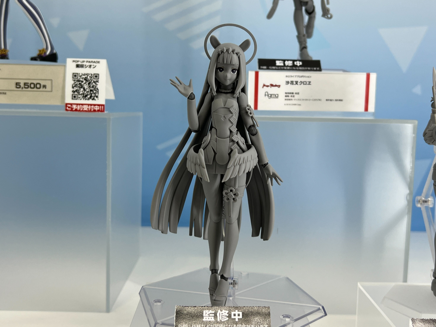 「figma 一伊那尓栖」
