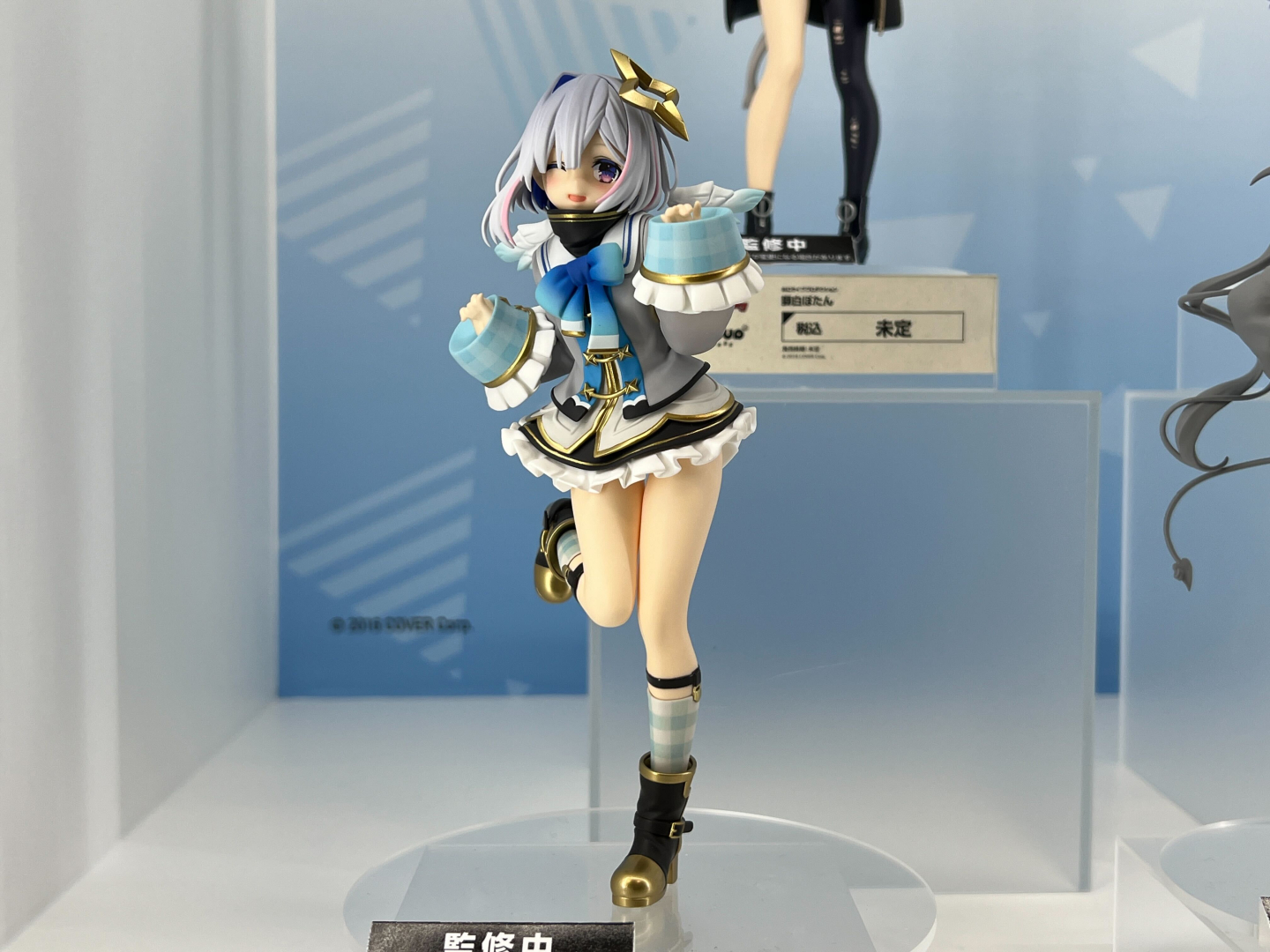 「POP UP PARADE 天音かなた」