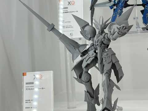 MODEROID テッカマンブレード（新品） Amazon.com: Good Smile Company Starknight Tekkaman Blade