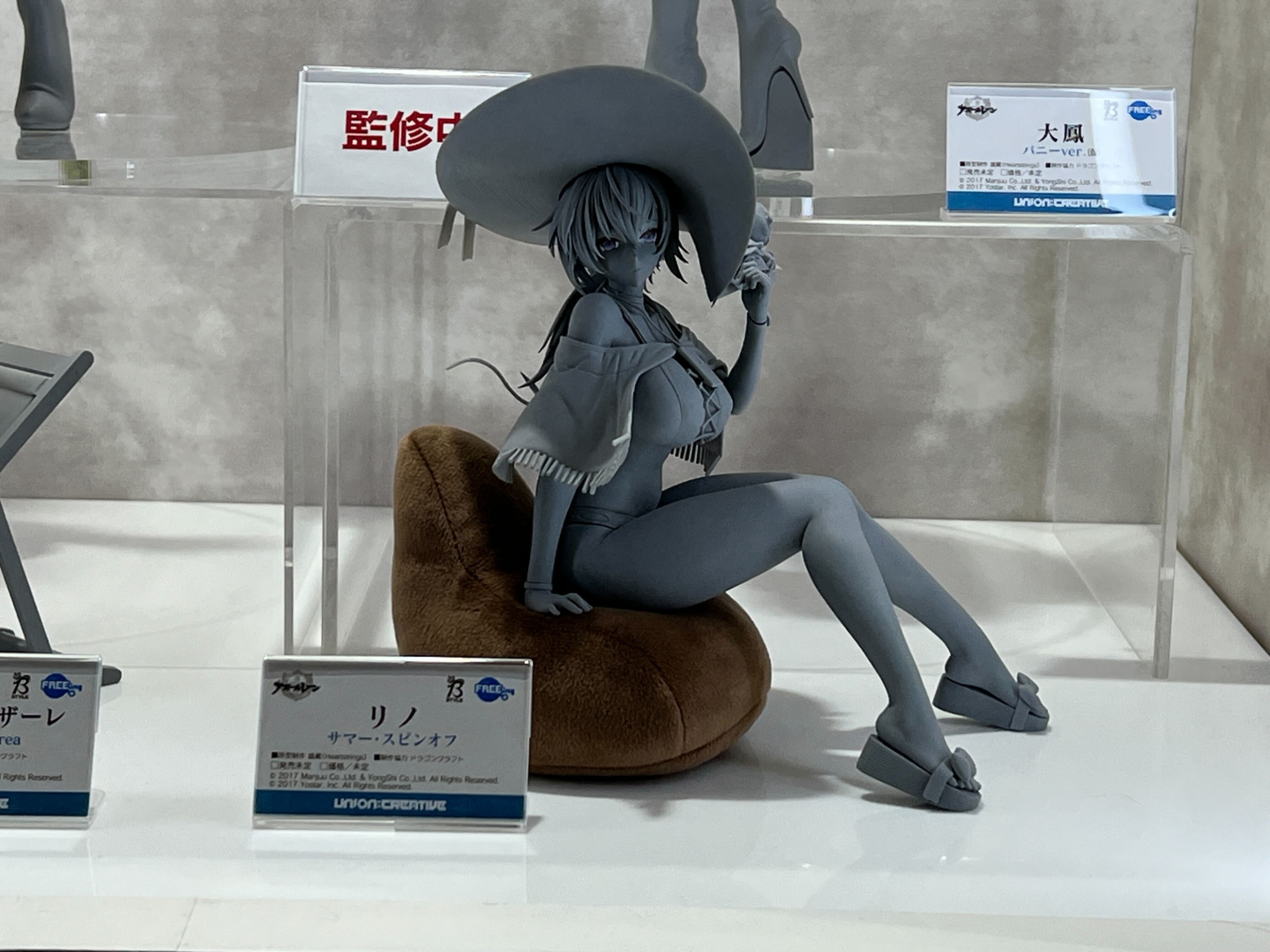 「リノ サマー・スピンオフ」