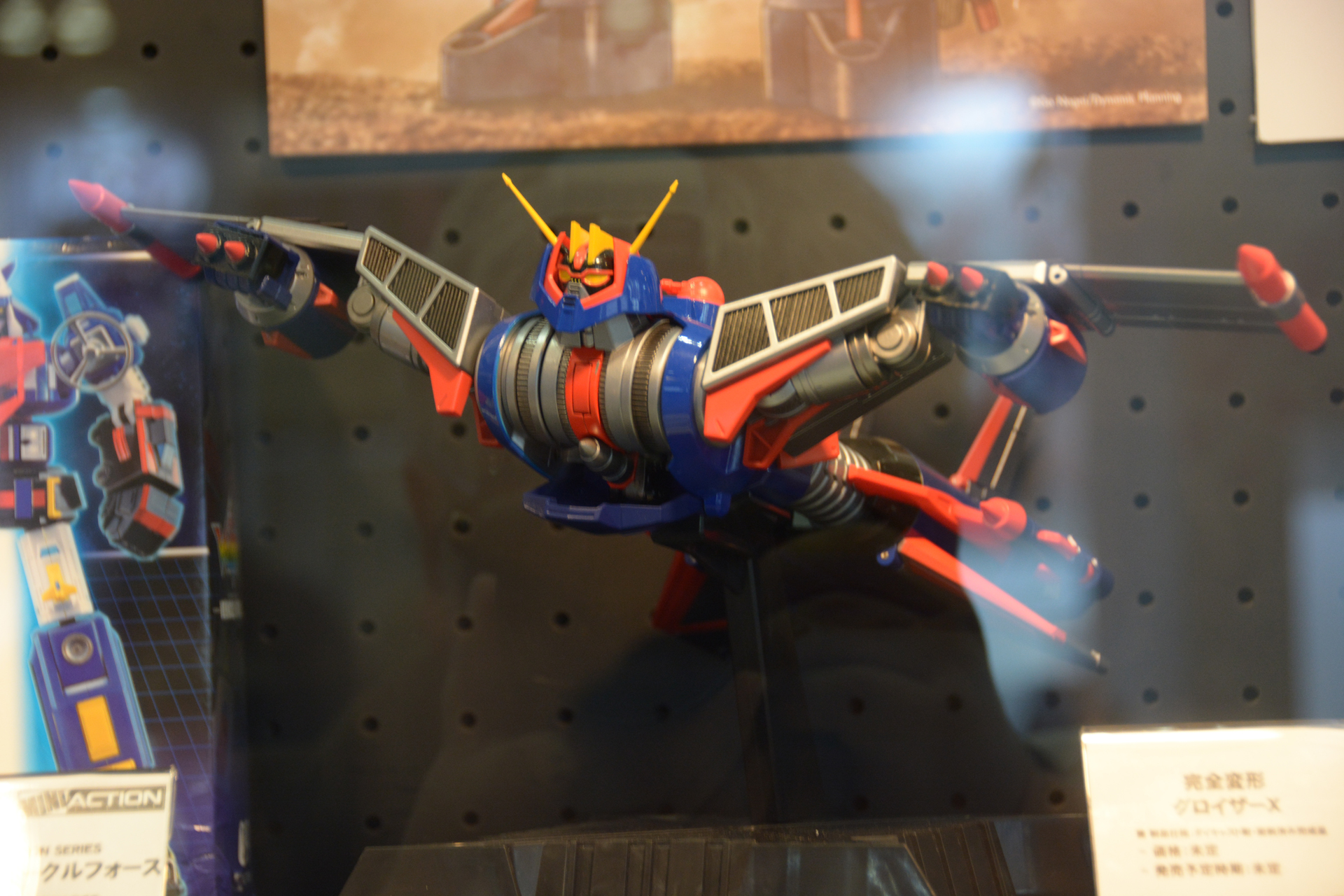 爆撃機形態が「グロイザーX」、ロボット形態に変形しない話も多く、異色のロボットアニメだった