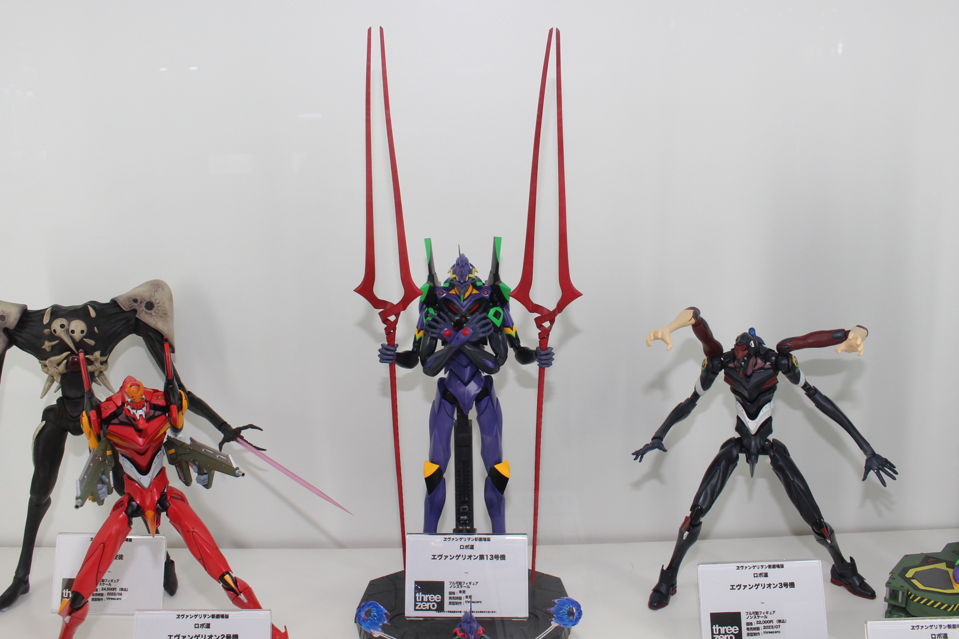 「ロボ道 エヴァンゲリオン第13号機」。シーンを再現する各種交換パーツが付属
