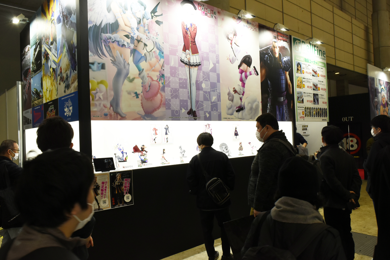 ベルファインブース