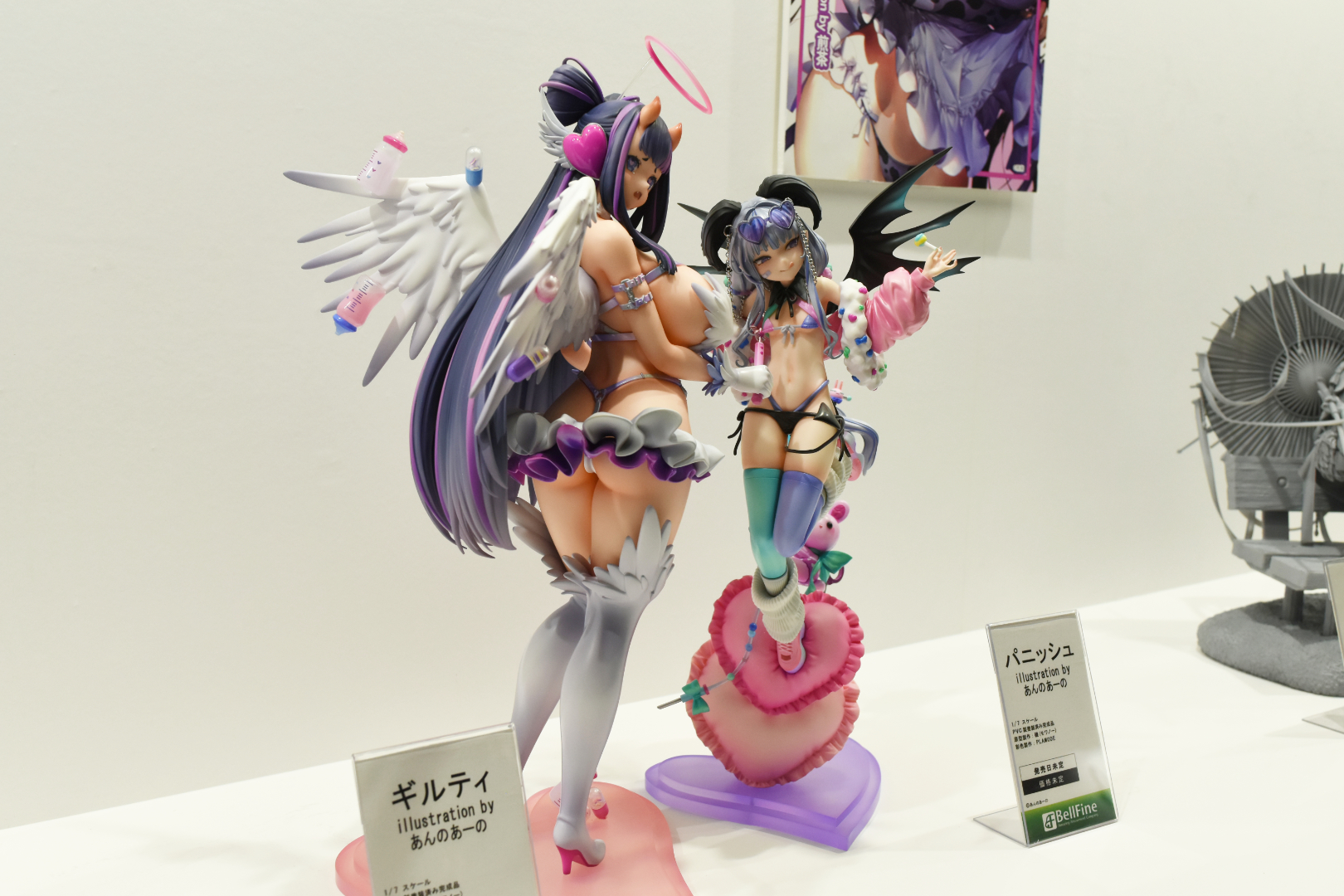 対極といえる凸凹感が良い味を出している