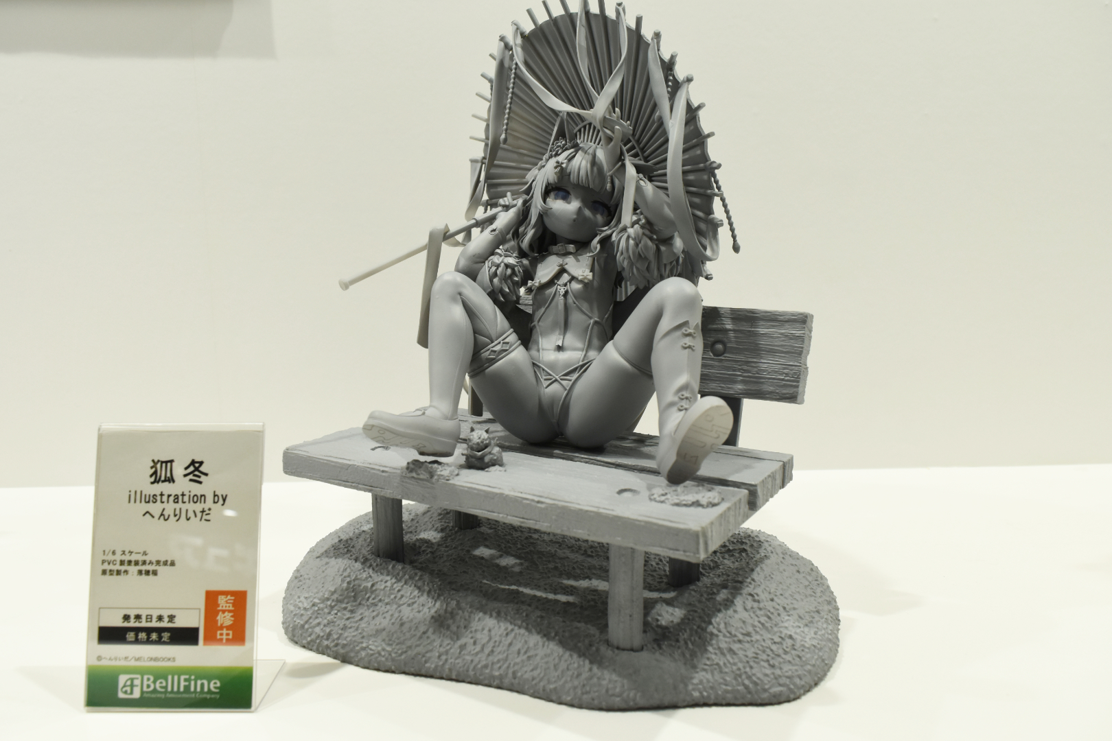 魅惑の造形美がグレー原型でも伝わってくる