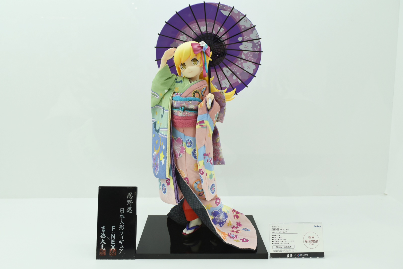 着物だけではなく、傘などの小物も和のテイストを見事に演出している