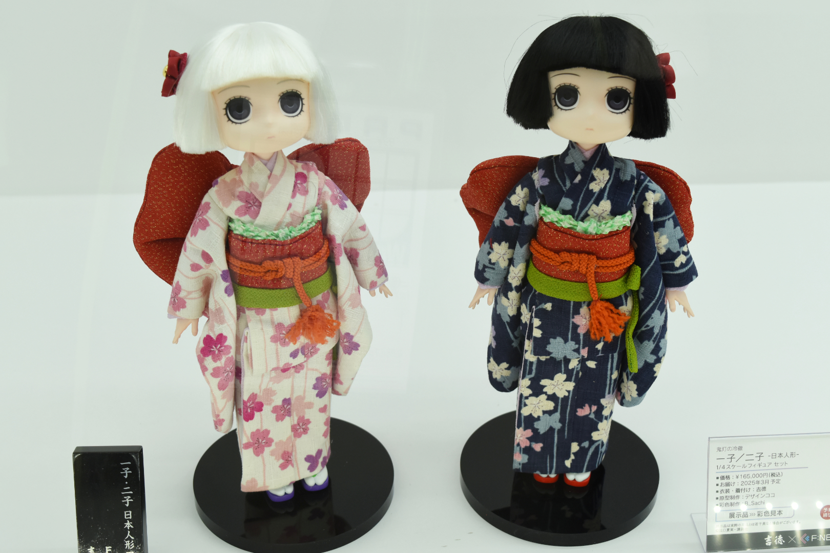 髪の毛まで糸で作られいると、もはや本物の日本人形である