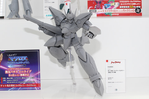 海外製合金フィギュア1/72 ダグラム」「マクロス」「遊戯王」など魅力的なキャラが