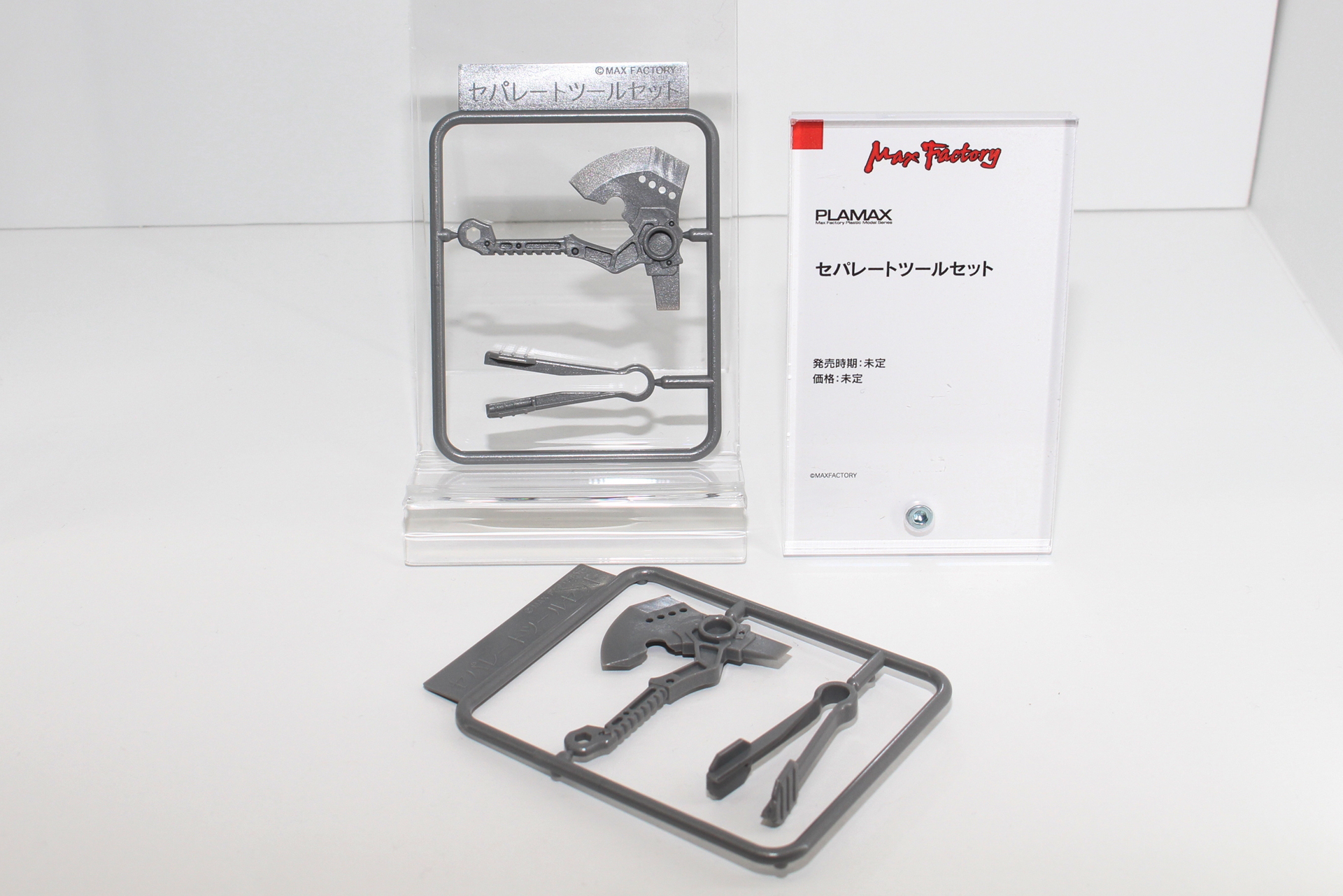 「セパレートツールセット」。素材は摩耗に強く高度のあるPOMを採用している