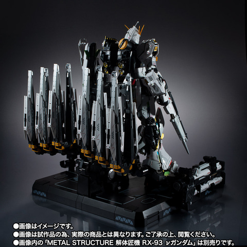 BANDAI - LSTRUCTURE解体匠機RX-93 νガンダムフィン・ファンネル装備 METAL STRUCTURE 解体匠機 RX-93 νガンダム フィン・ファンネル