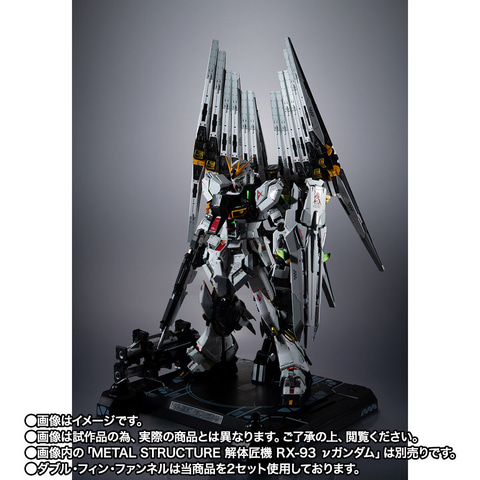 SIDE-F限定 RX-93V GUNDAM (ダブルフィンファンネルタイプ) Gundam Side-F RG 1/144 RX-93 vGundam (Double Fin Funnel Type