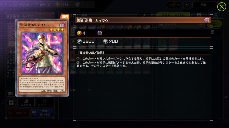 「征竜」の根本を否定するようなカードを投入してより殺意が増している