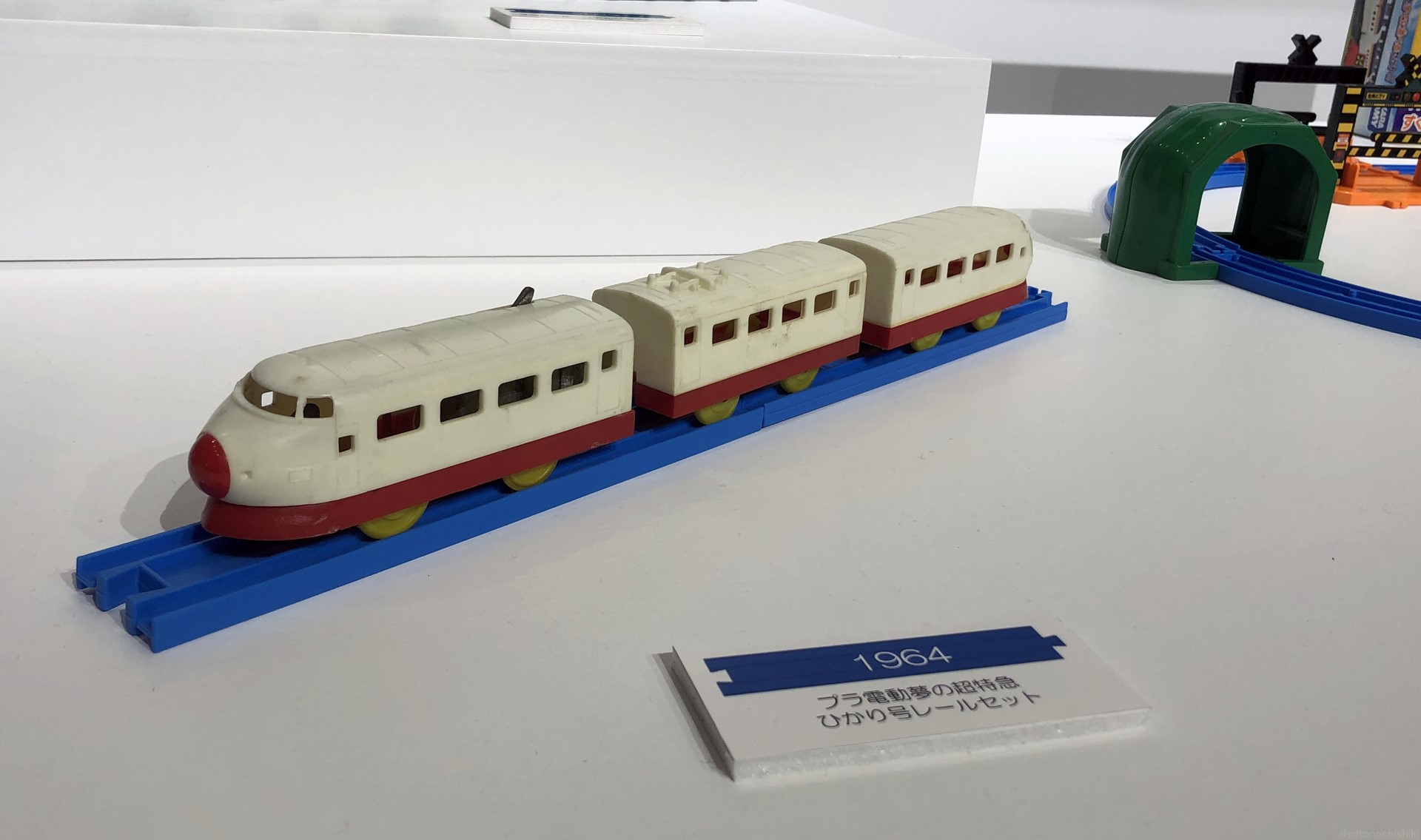 実在車両をモチーフにした初の商品「ひかり号」