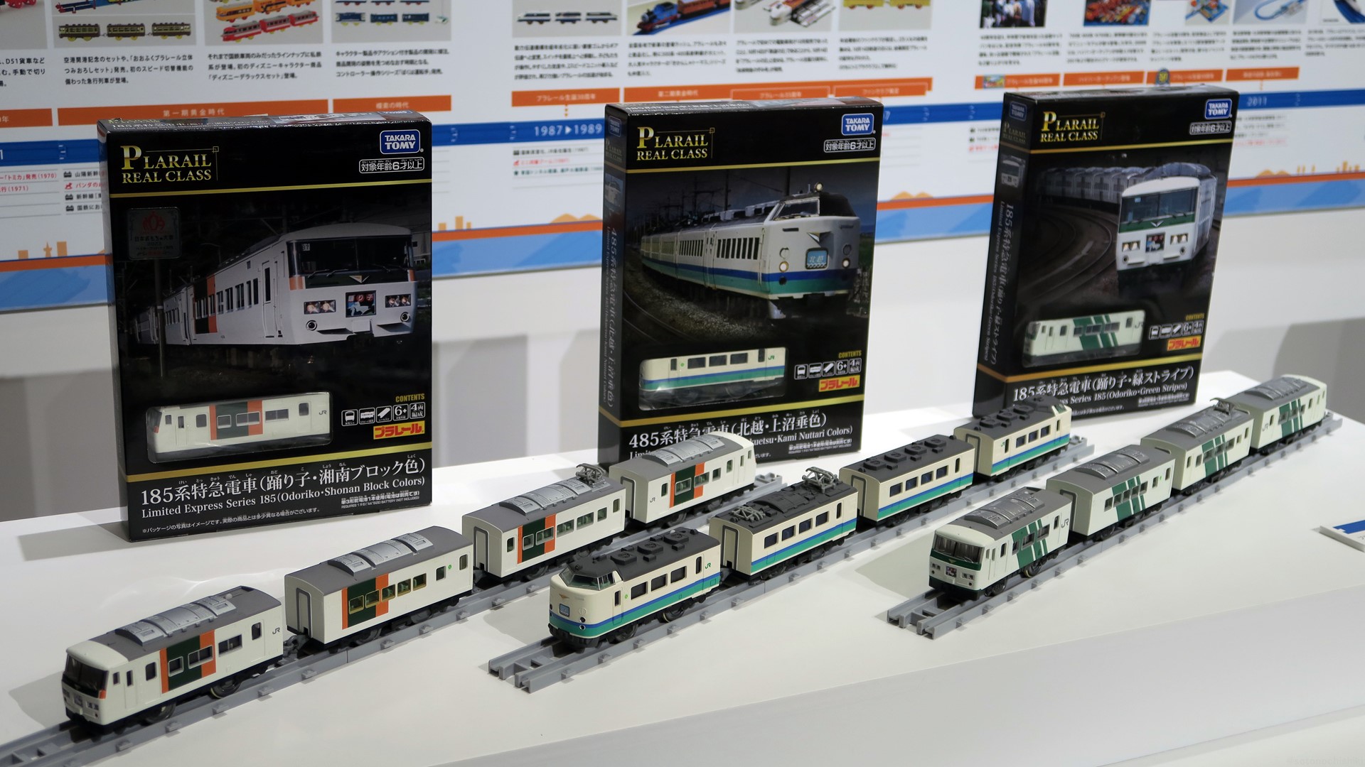 造形や塗装に拘った大人向けの「プラレール リアルクラス」