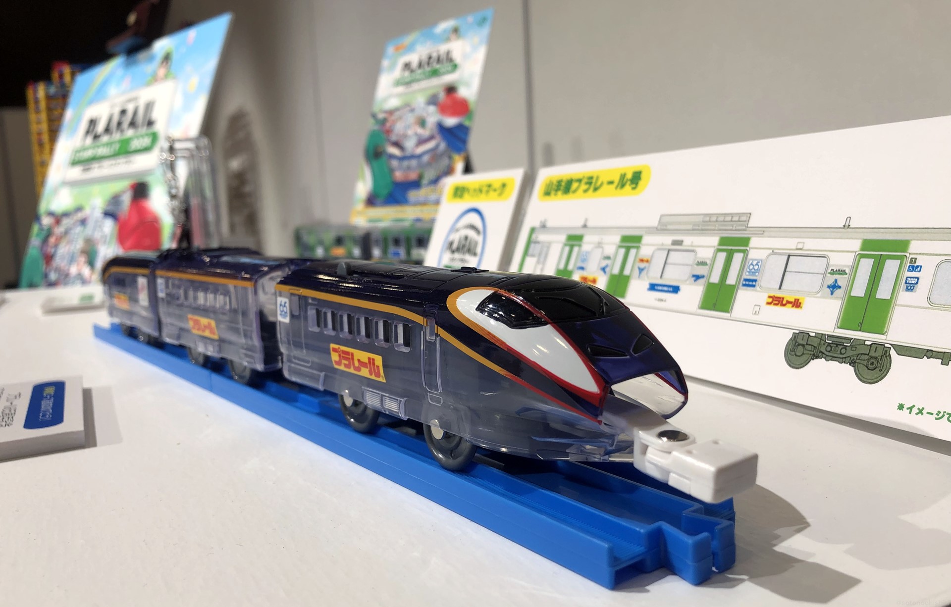 プラレール65周年記念 E3系新幹線つばさ（クリアVer.）