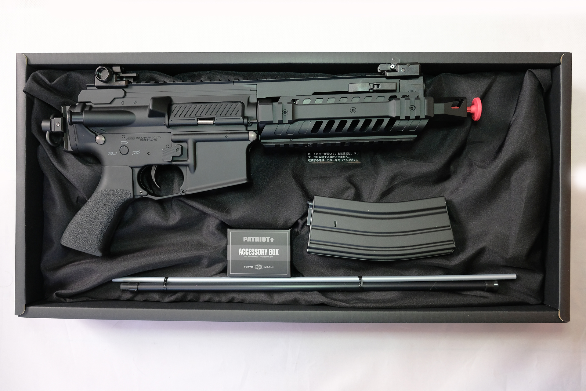 「パトリオットプラス」商品内容