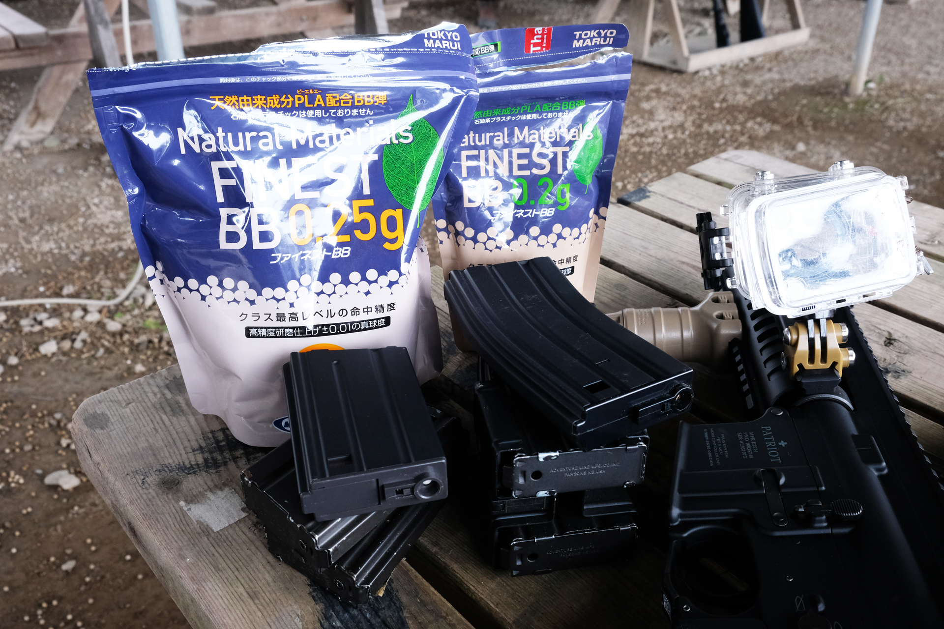 フルオート戦では0.2g、セミオート戦は0.25gと使い分けた