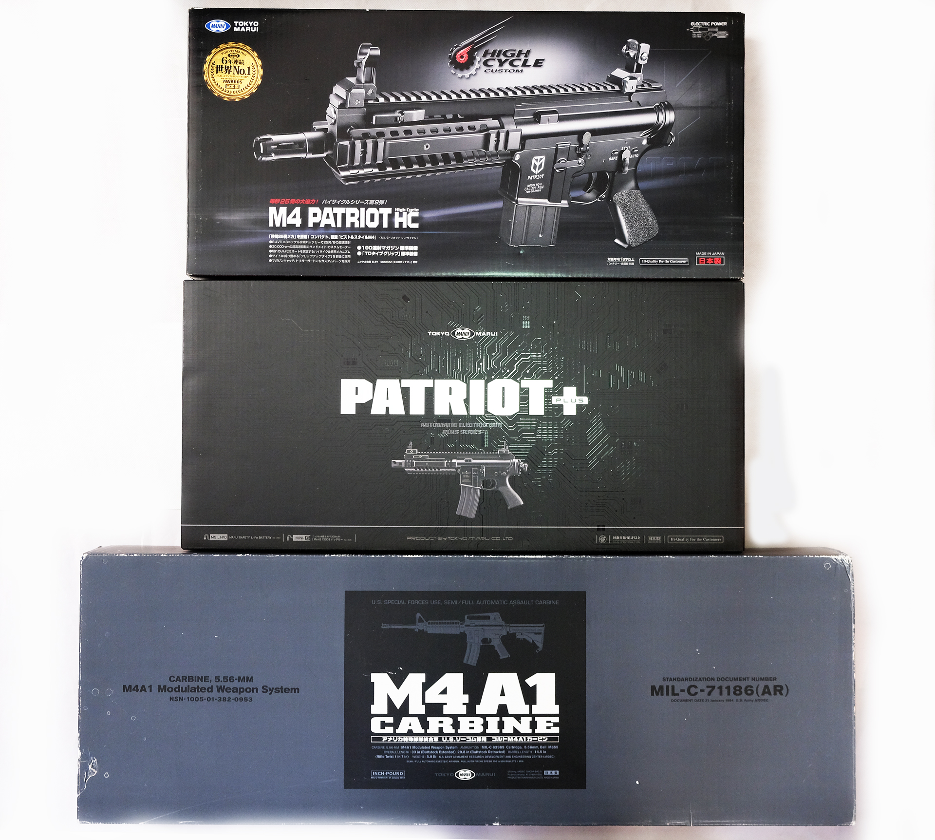 上から「M4パトリオットHC」、「パトリオットプラス」、「M4A1カービン」アサルトライフルとしては小型の「M4A1カービン」よりさらにコンパクト