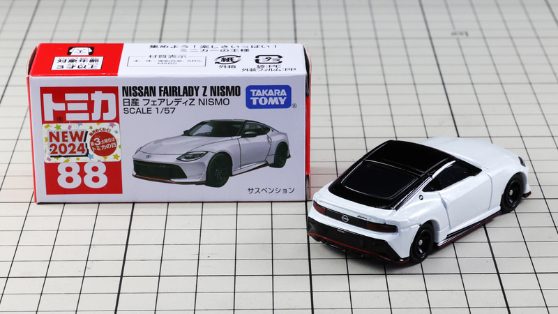 初回特別仕様（グレー）