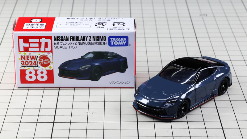 初回特別仕様（グレー）