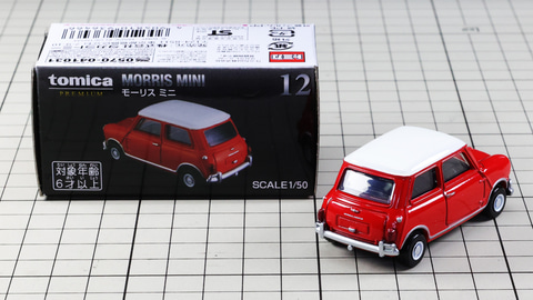 特別企画】トミカ新車インプレッション 2月は「日産 フェアレディZ