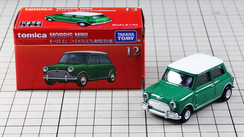 特別企画】トミカ新車インプレッション 2月は「日産 フェアレディZ