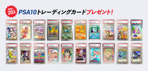 スラムダンク　PSA鑑定カード スラムダンク PSA鑑定カード②