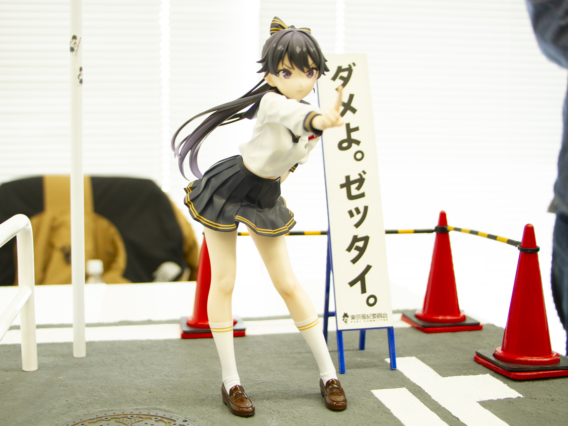 (C)FUKI COMMITTEE