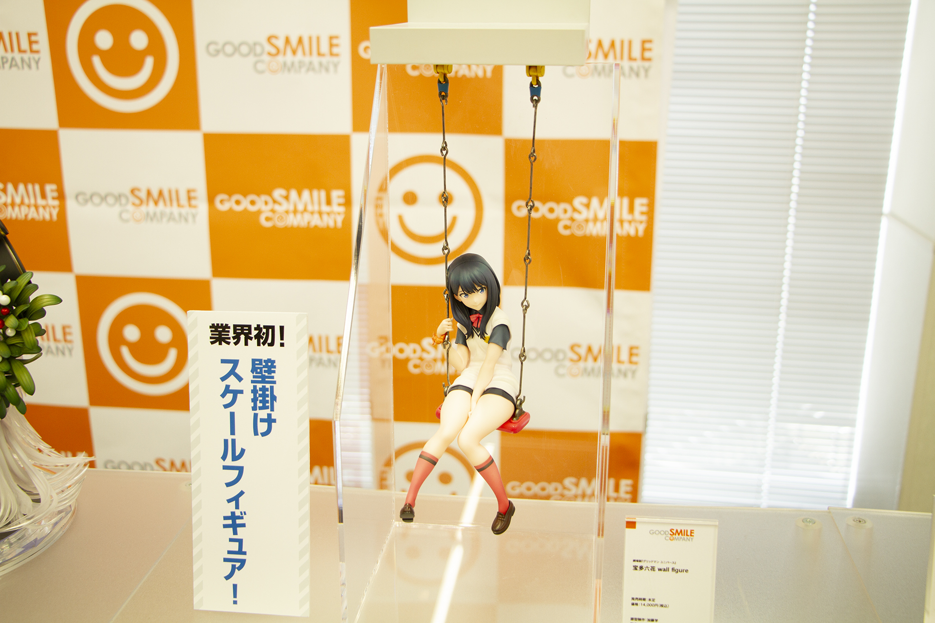 (C)円谷プロ (C)2023 TRIGGER・雨宮哲／「劇場版グリッドマン ユニバース」製作委員会