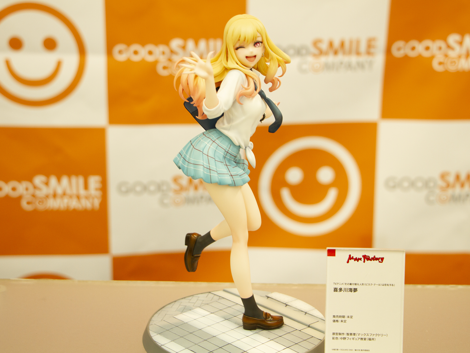 発売時期/価格：未定