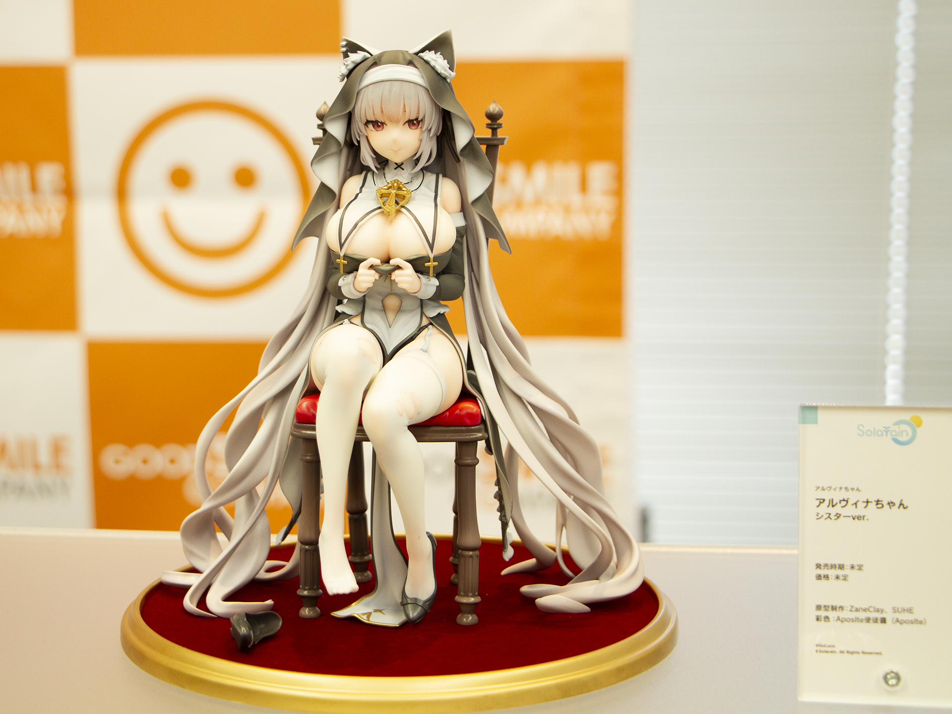 発売時期/価格：未定