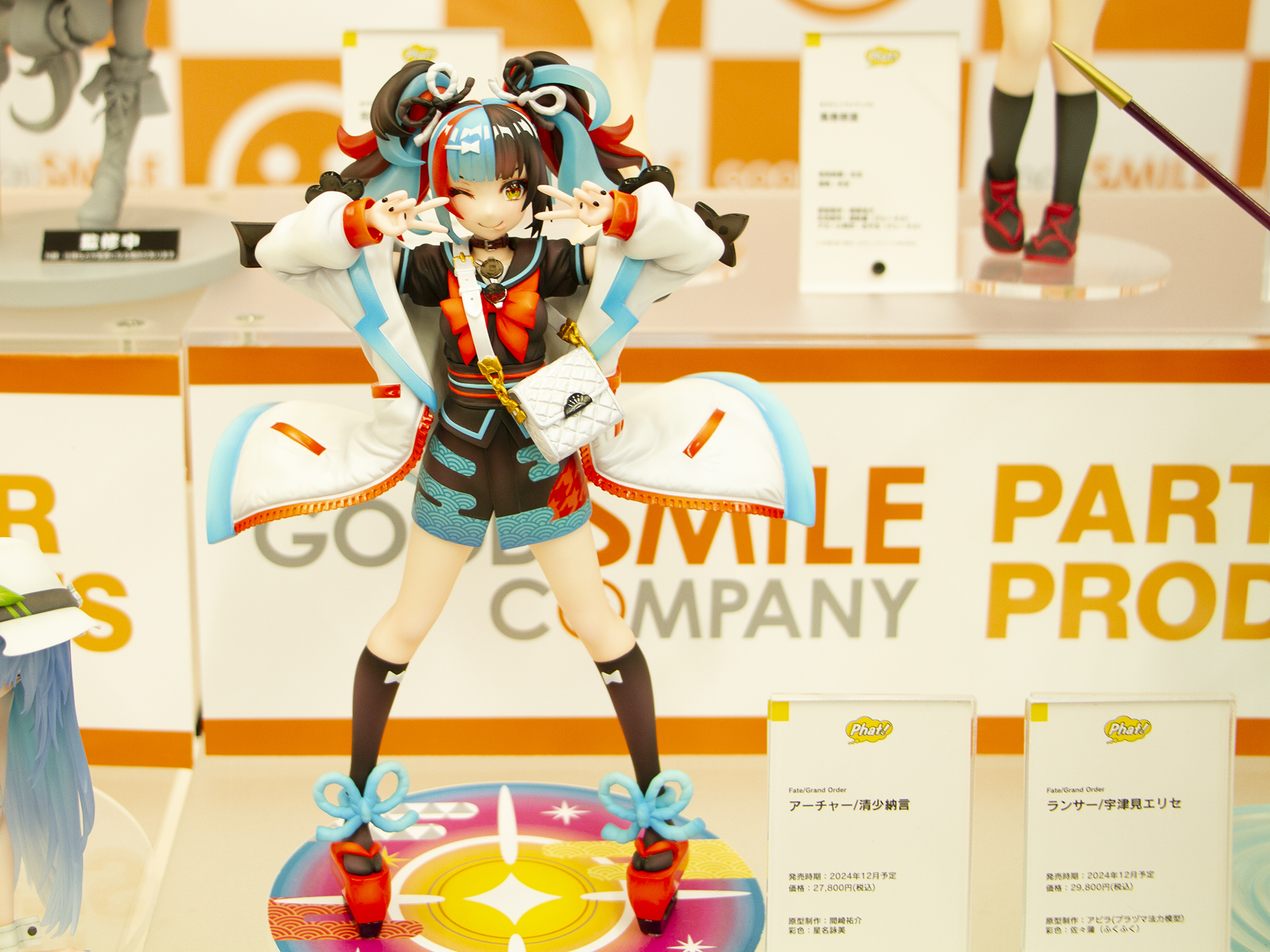 12月 発売予定 価格：29,800円