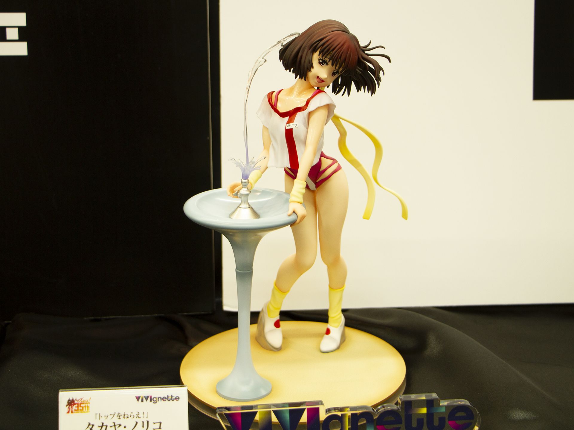 11月 発売予定 価格：25,300円