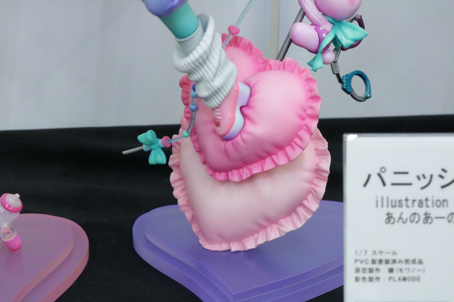 (C)あんのあーの