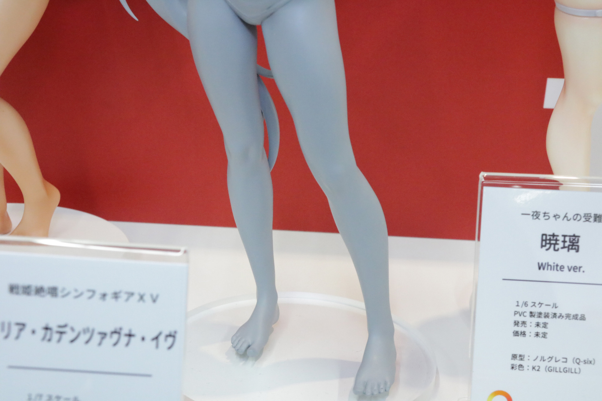 (C)Project シンフォギアＸＶ