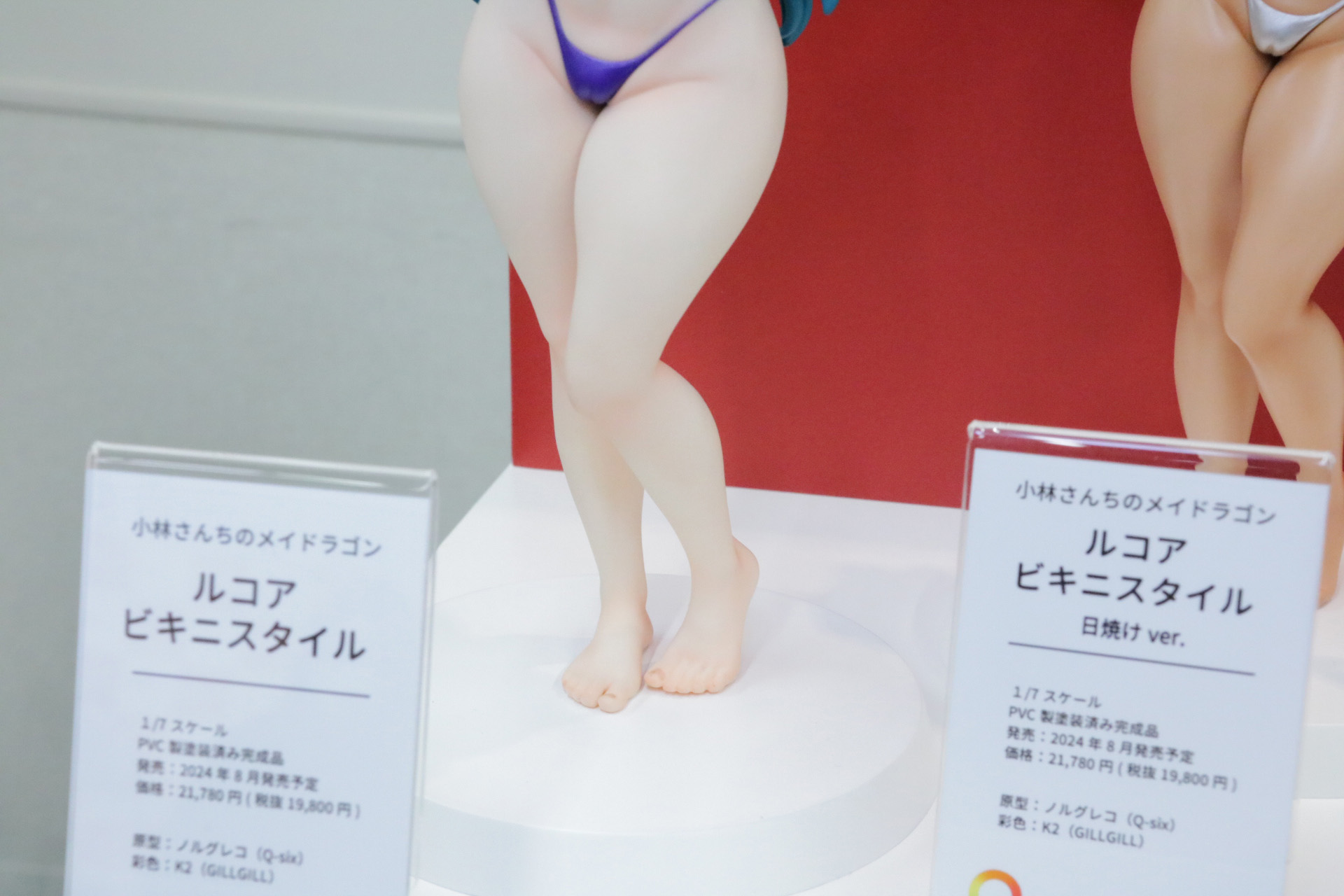 (C)クール教信者/双葉社
