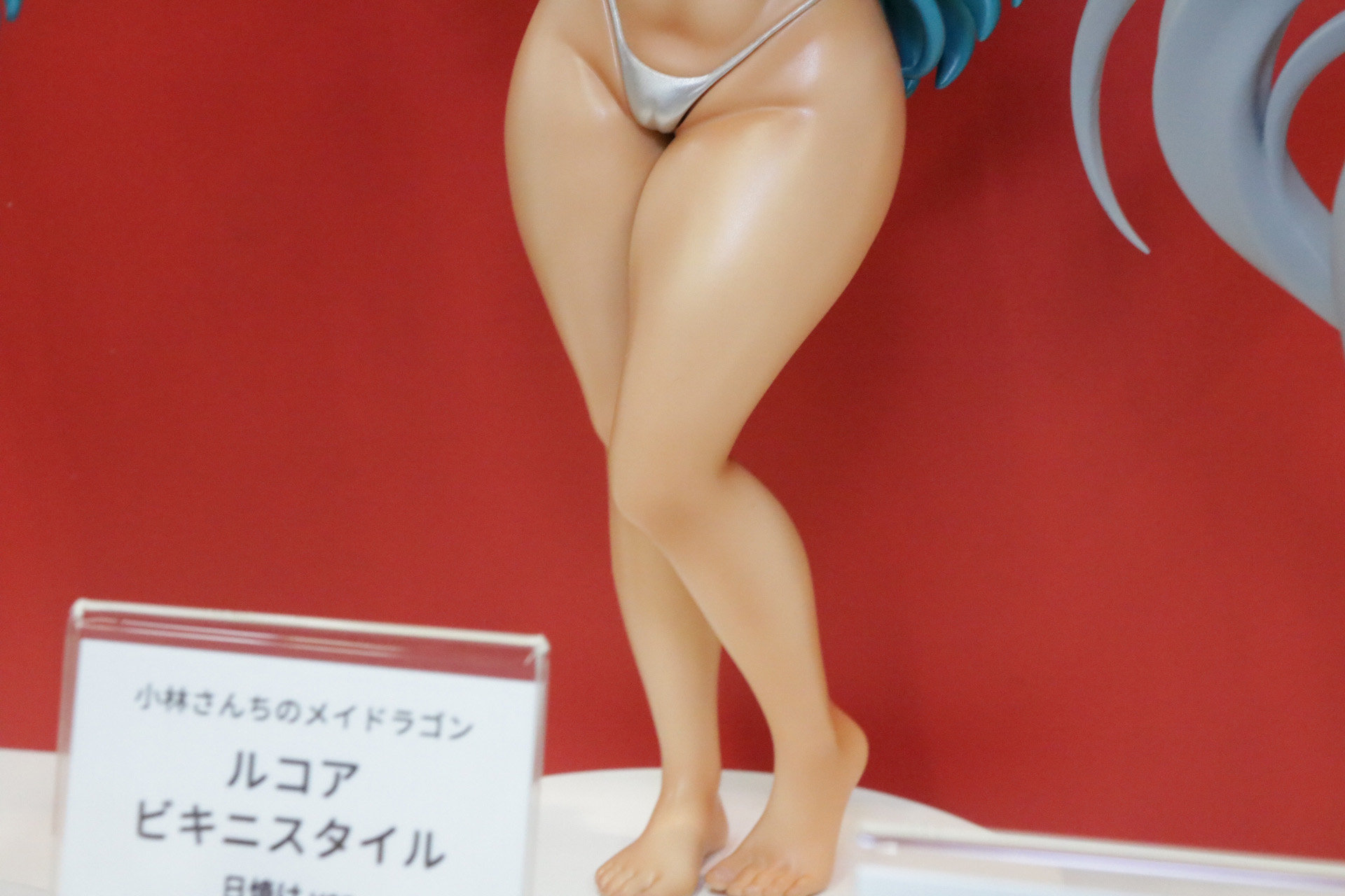 (C)クール教信者/双葉社