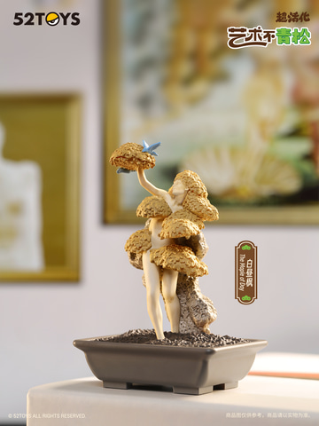 52TOYS社のフィギュア「MODERN ANCIENTS ART BONSAI アーティ